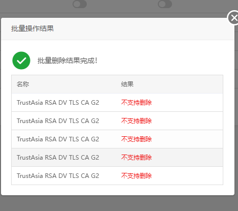 QQ截图20240912145842.png