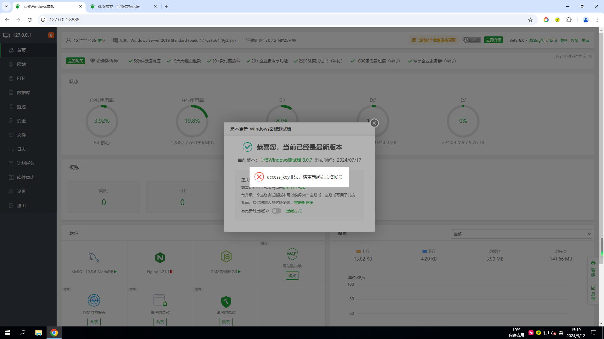 下载.png