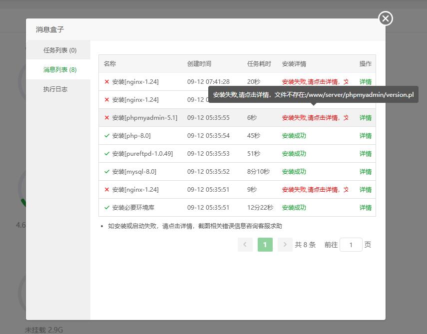 QQ截图20240912154357.jpg