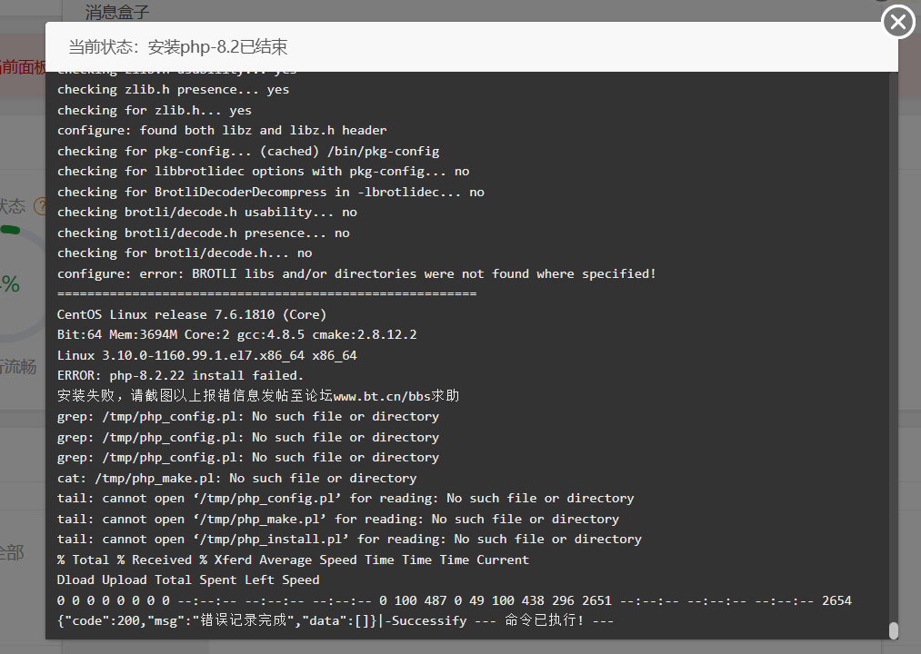 Snipaste_2024-09-12_16-45-26.png