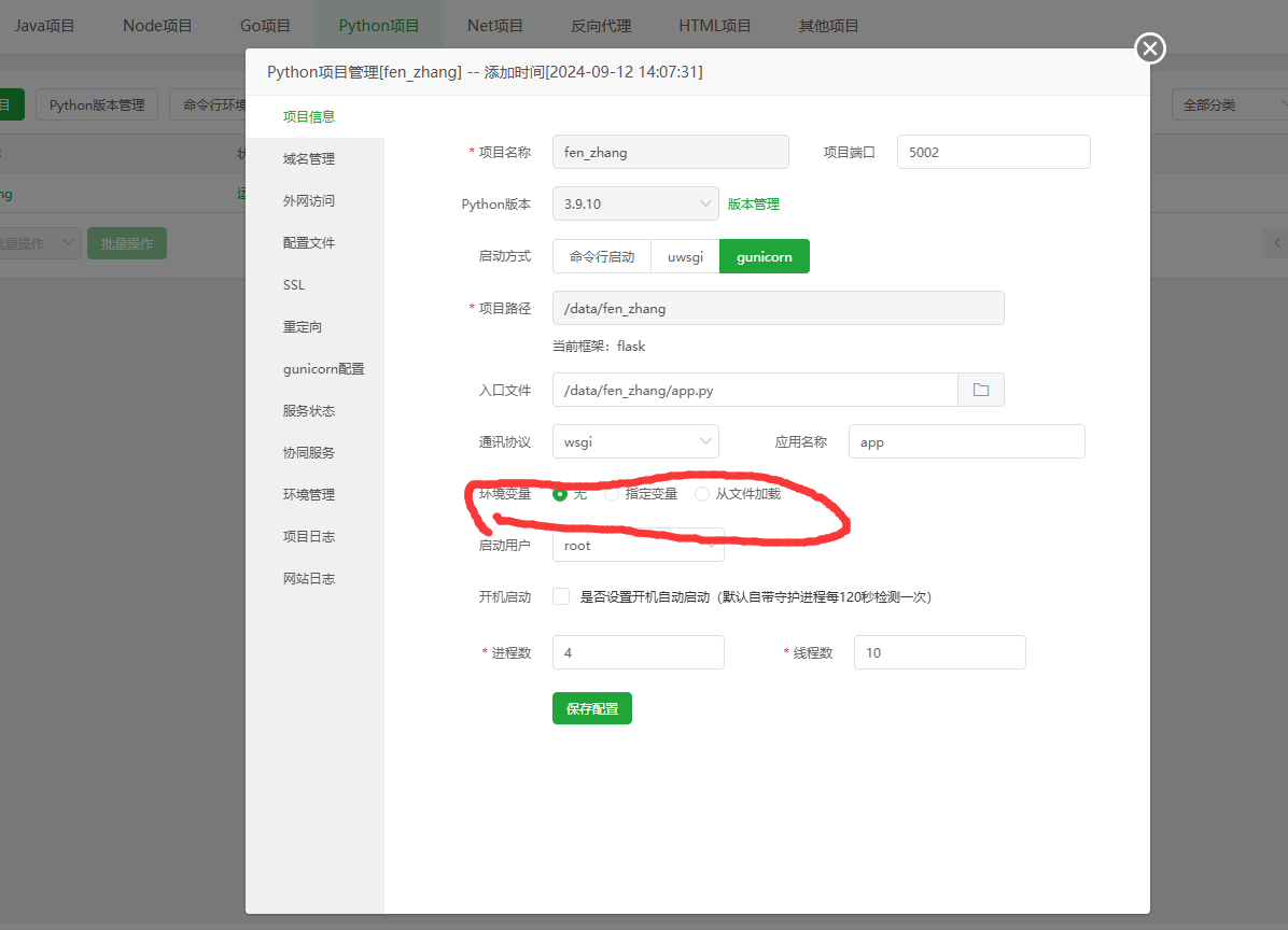 大萨达萨达0.png