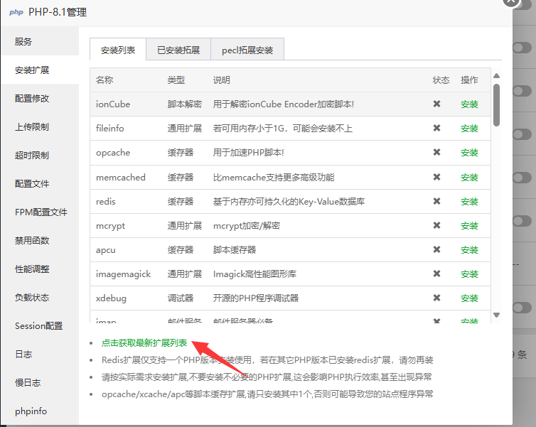 QQ图片20240913101429.png