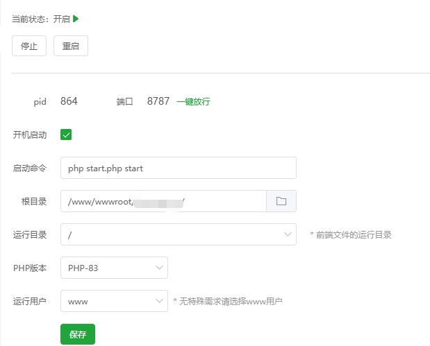 screenshot-1726195934657.png