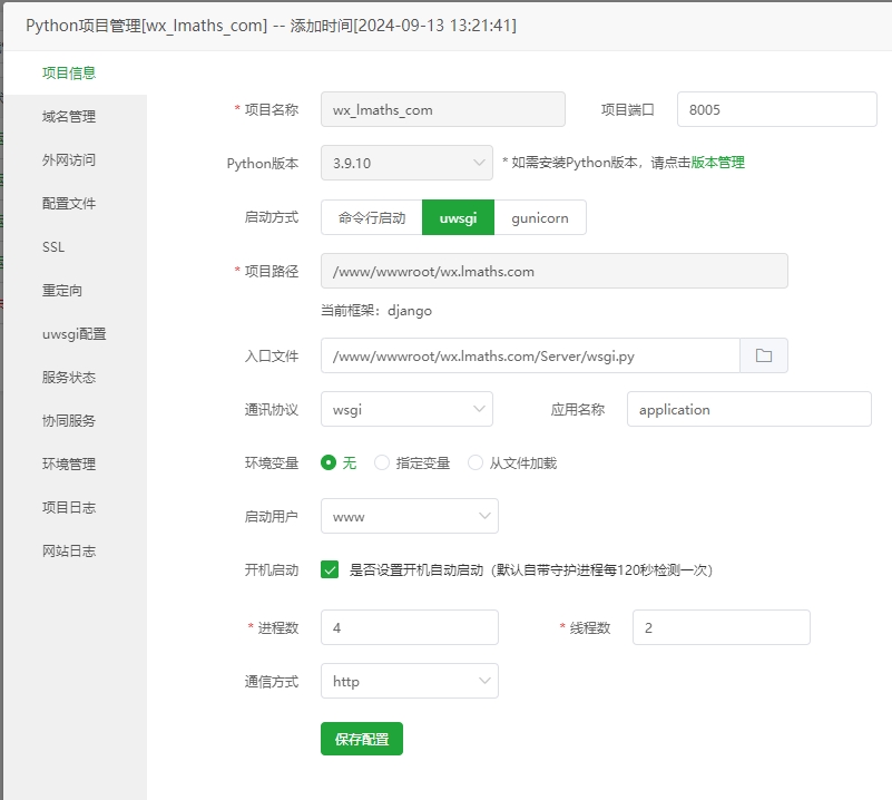 微信截图_20240913144707.png