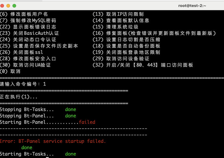 QQ20240913-154405.png