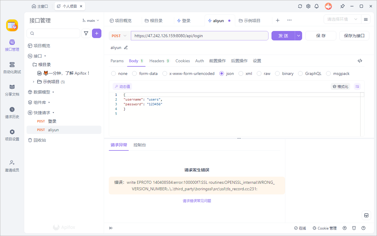 WU7KOYK@}JC894LK6E_(V_S.png