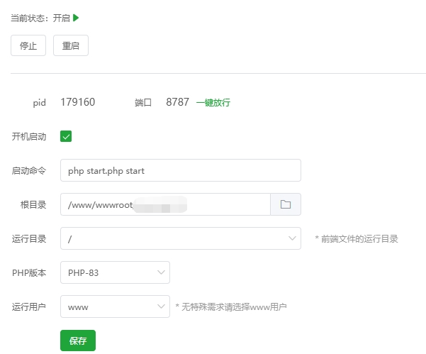 screenshot-1726216004098.png