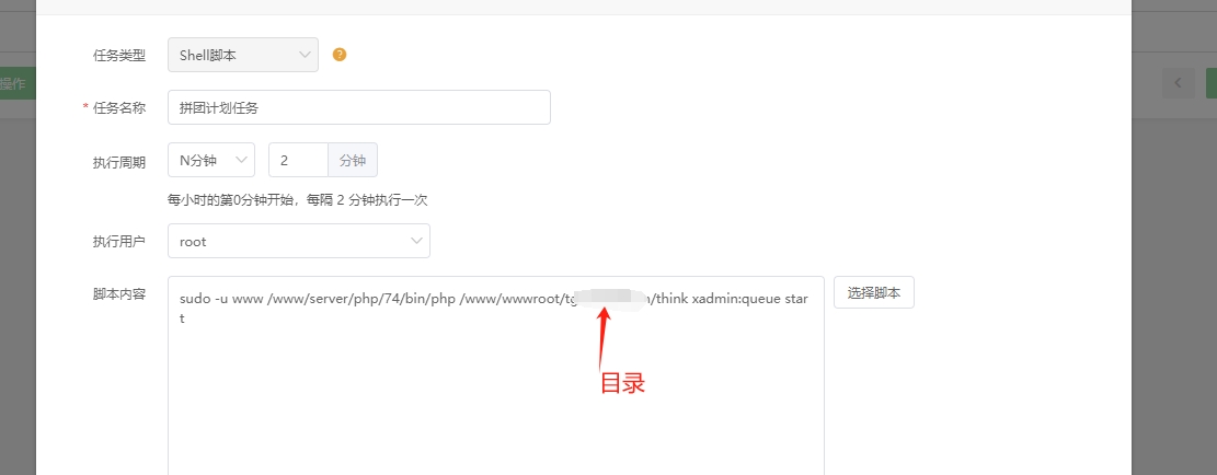 微信截图_20240913165914.png