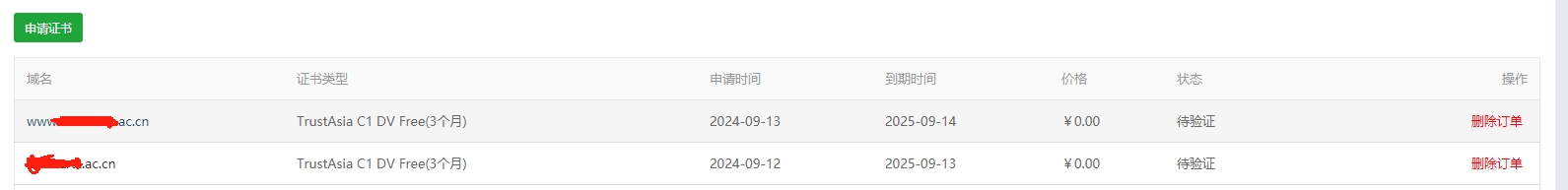 微信截图_20240914001200.png