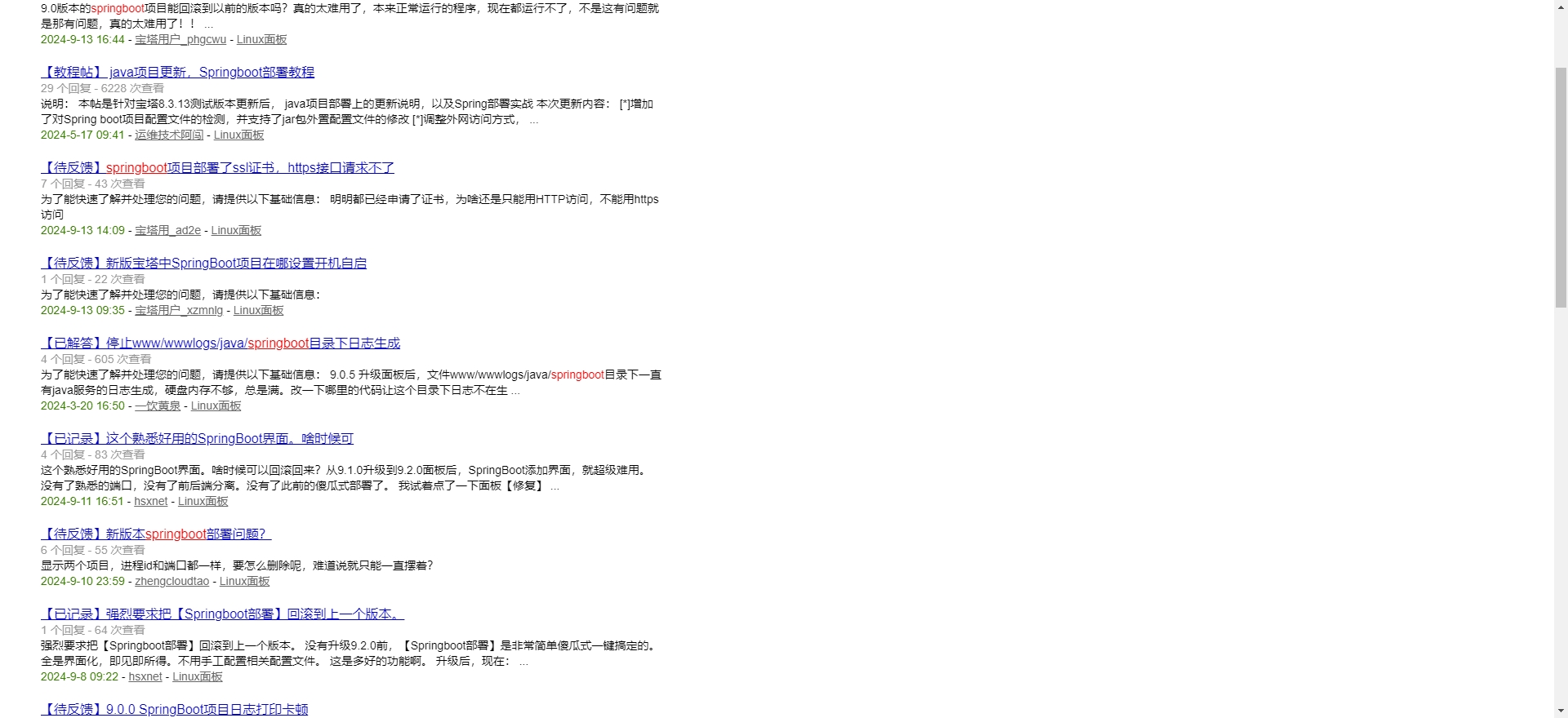 微信截图_20240914090756.png