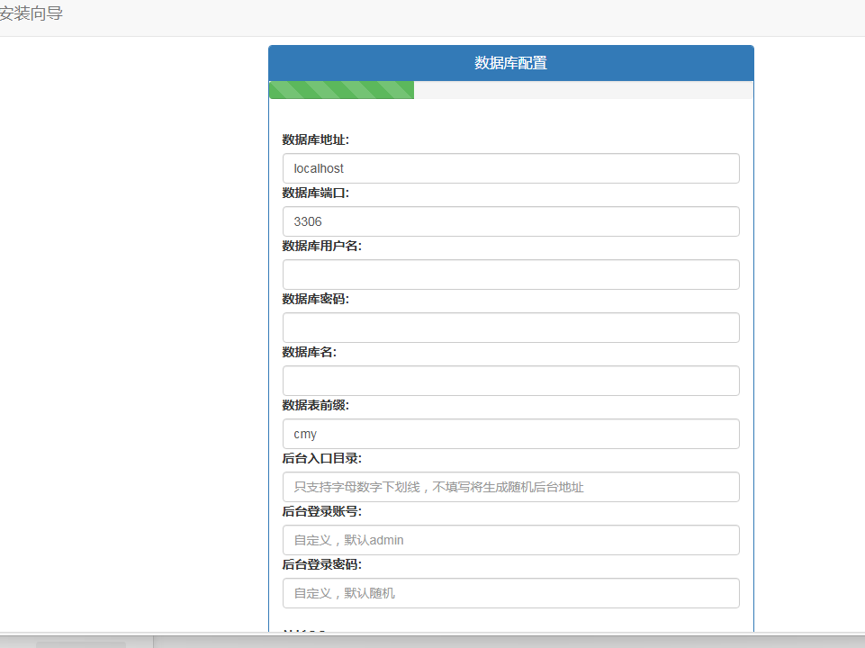 反馈1.png