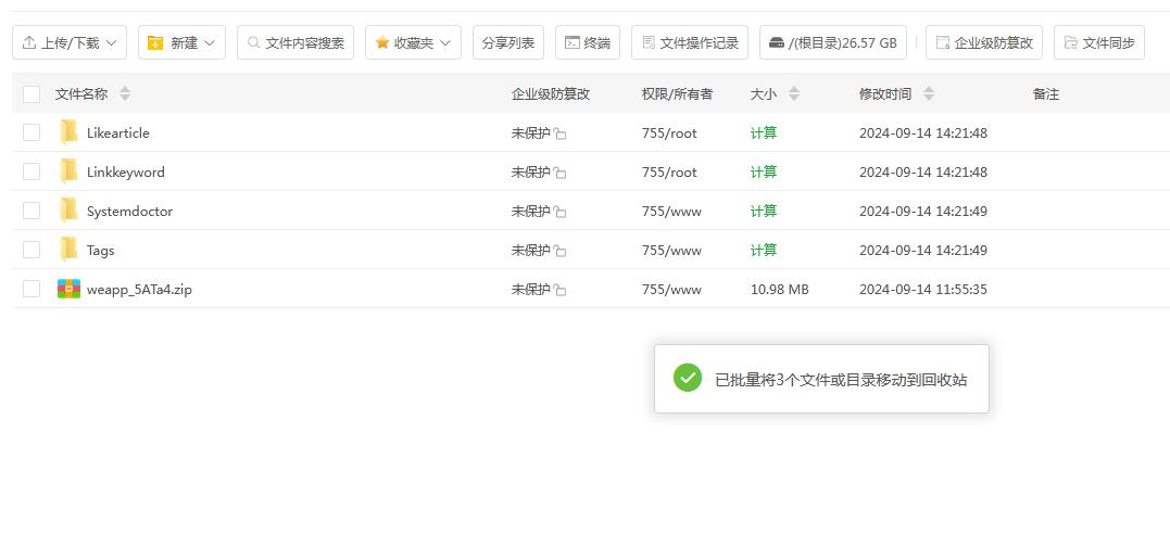 QQ截图20240914161521.jpg