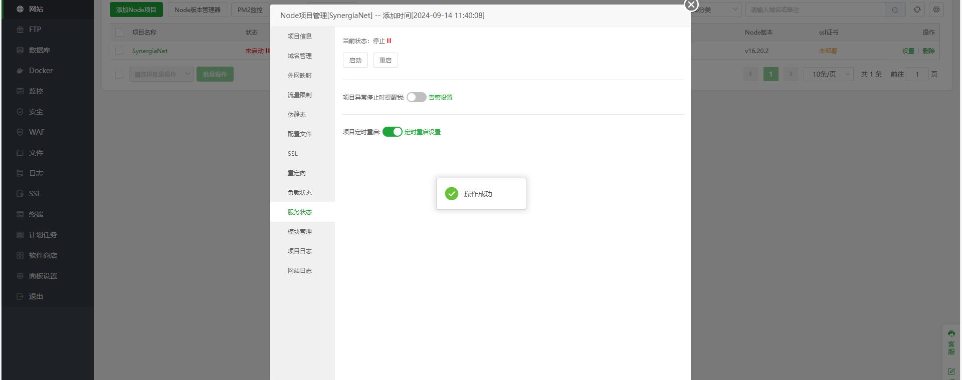 微信图片_20240914172157.png
