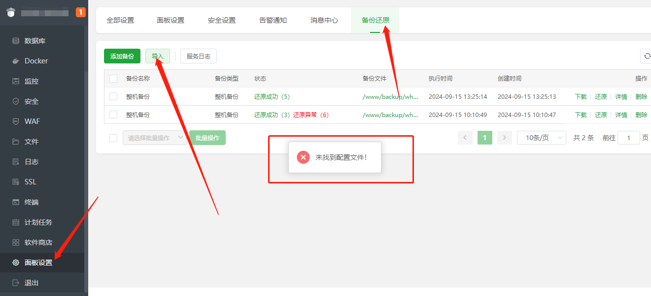 企业微信截图_1726379217458.png