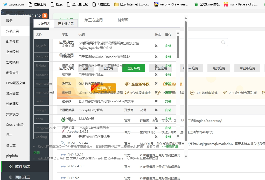 screenshot-1726636681917.png