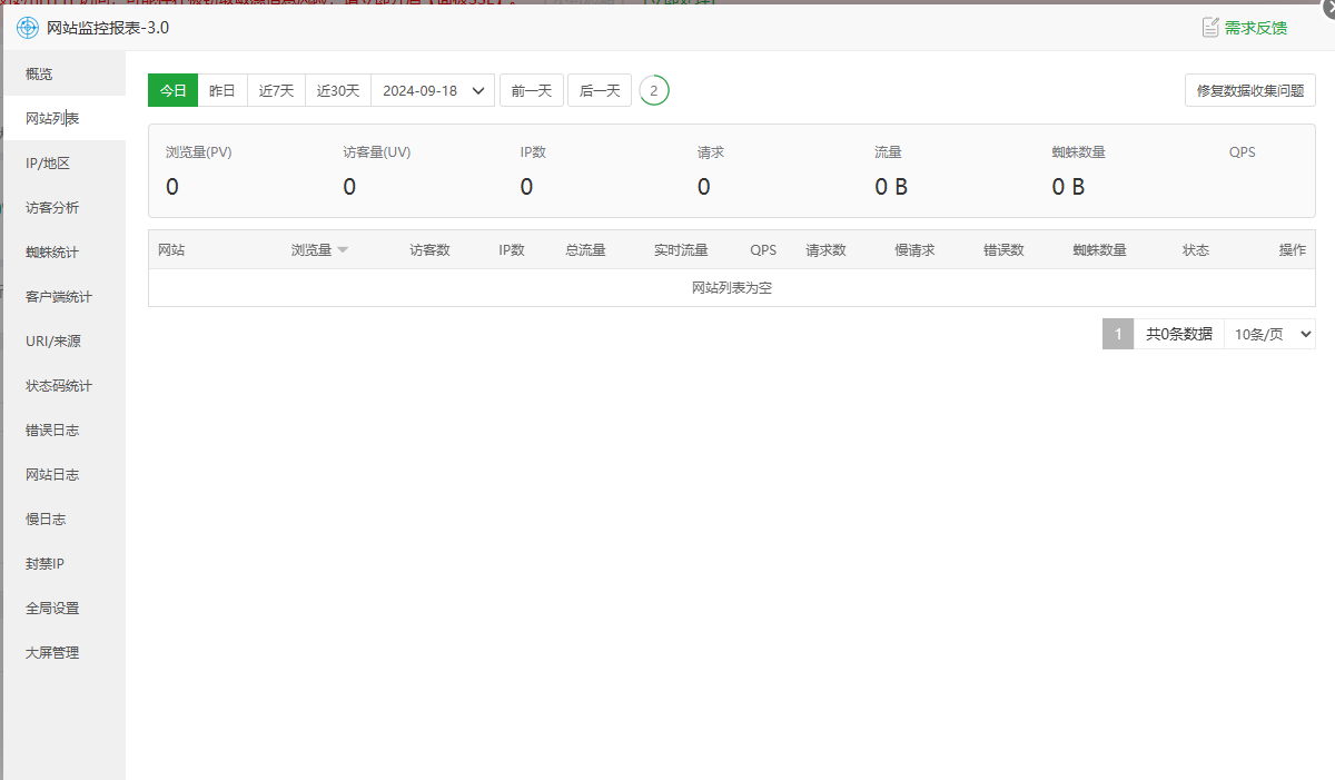 微信图片_20240918162212.png
