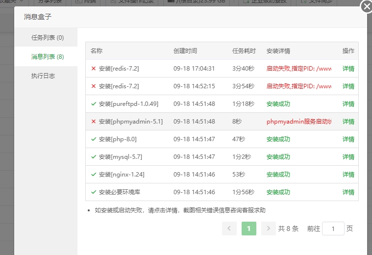 微信截图_20240918172049.png