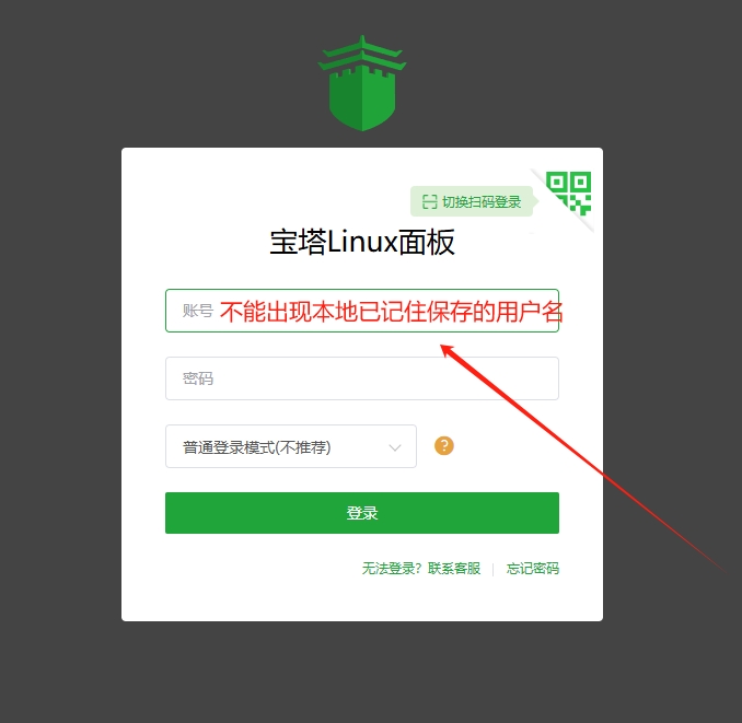 微信截图_20240918185517.png