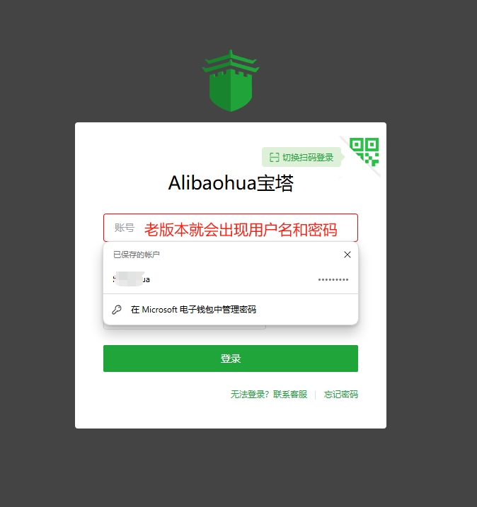微信截图_20240918185816.png