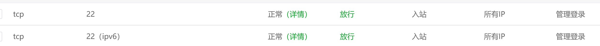 屏幕截图 2024-09-18 203105.png