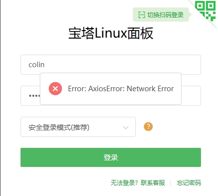 微信截图_20240918204338.png
