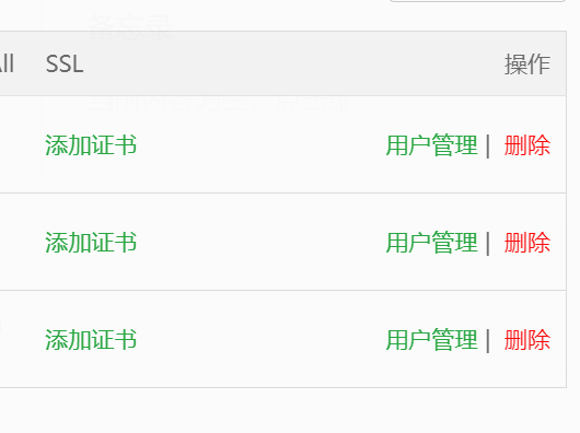 QQ截图20240918225110.png