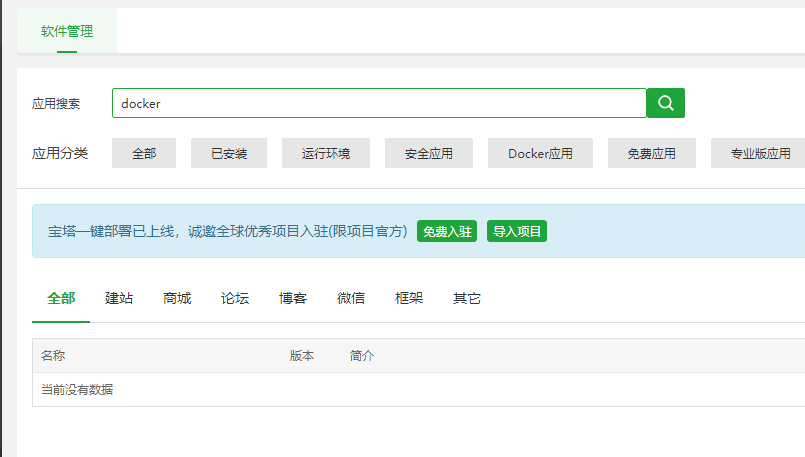 QQ20240918-230745.png