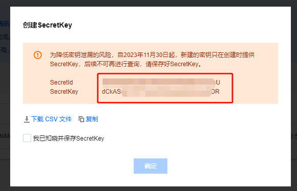 企业微信截图_17266770556502.png