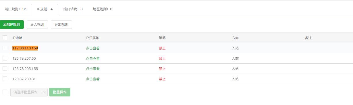 QQ截图20240919083128.jpg