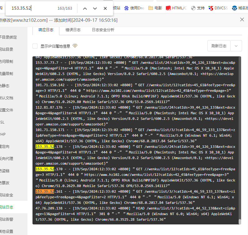 360截图20240919124023705.png