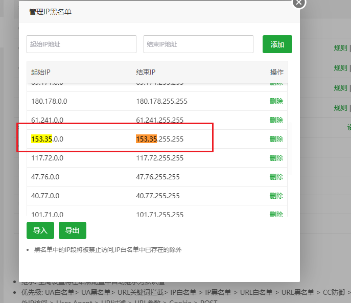 360截图20240919115100702.png