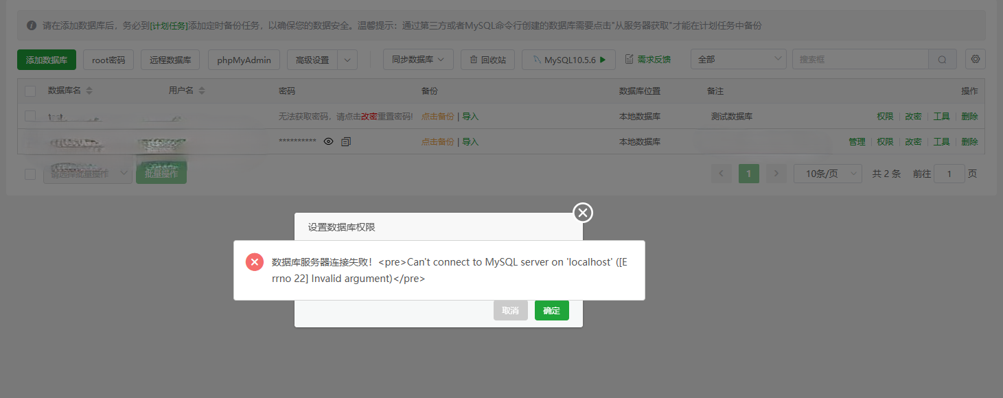 屏幕截图 2024-09-19 114335.png