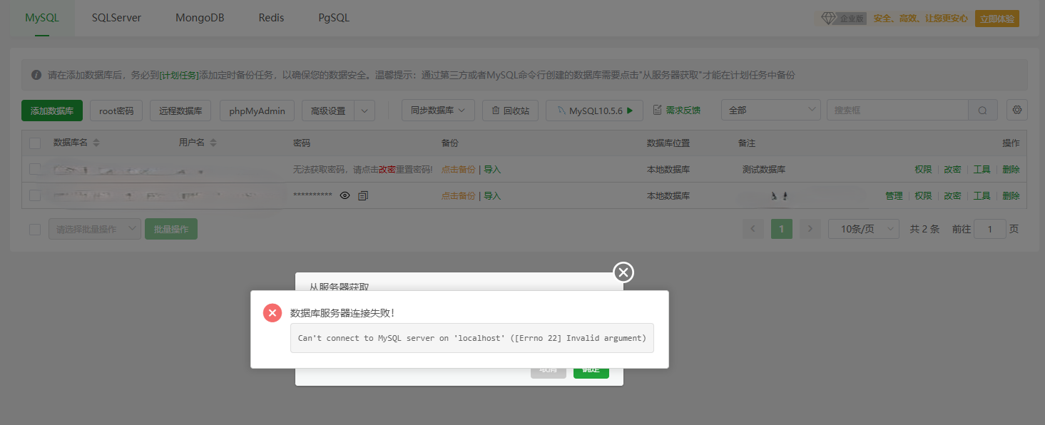 屏幕截图 2024-09-19 114255.png