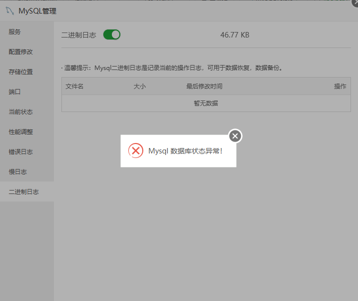 屏幕截图 2024-09-19 114441.png