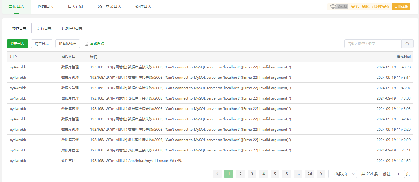 屏幕截图 2024-09-19 114347.png