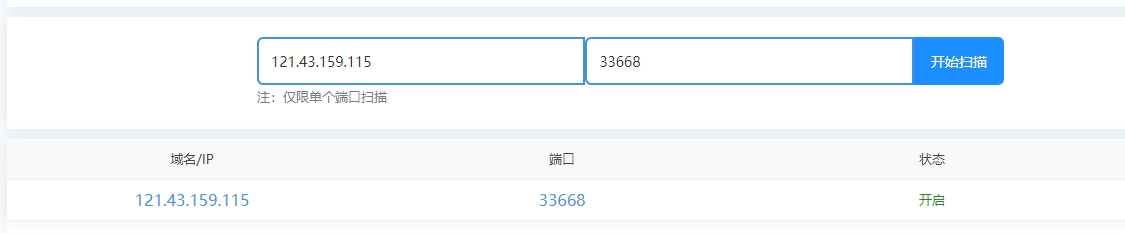 微信截图_20240919145614.png