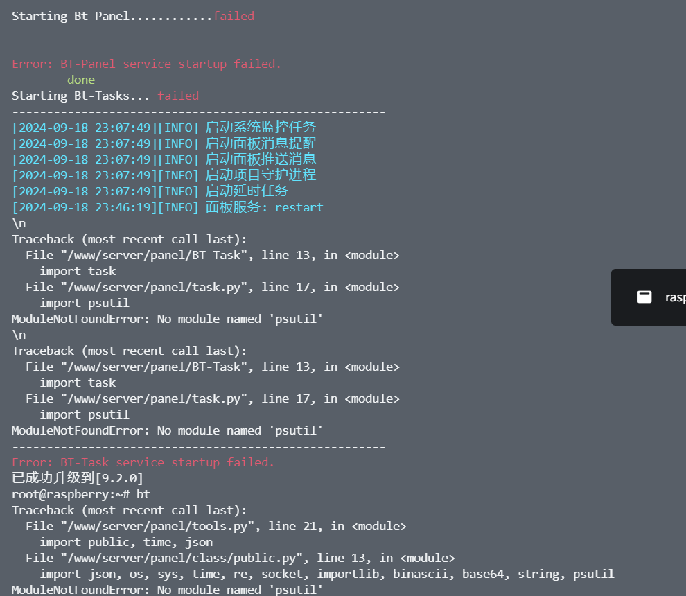 screenshot-20240919-235329.png