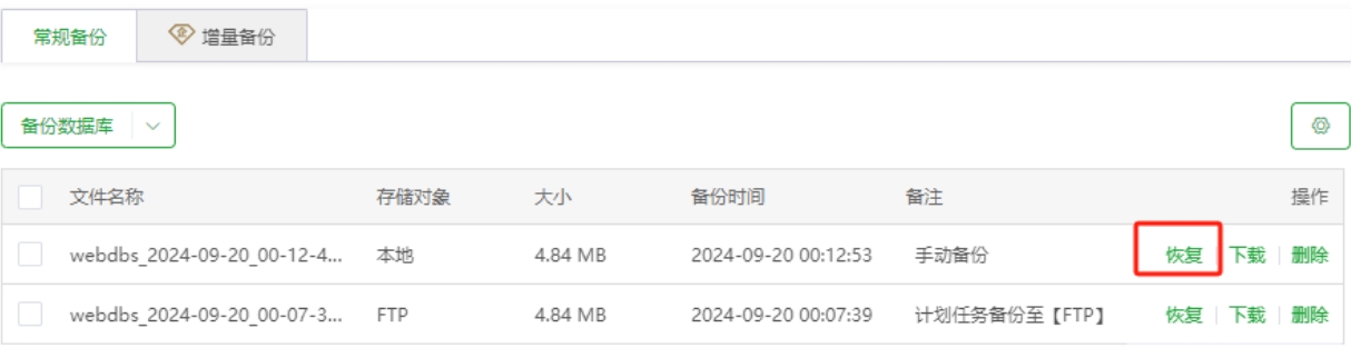 20240920121710.jpg