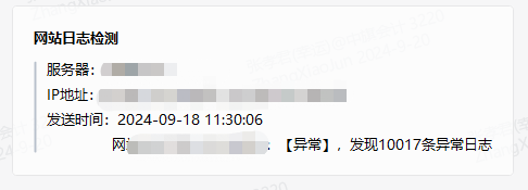 企业微信截图_20240920160742.png