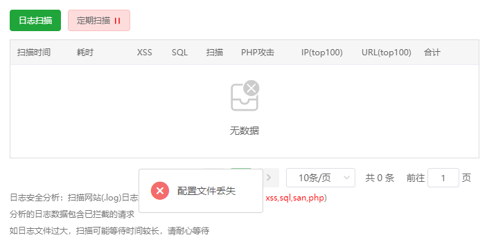 企业微信截图_20240920160742.png