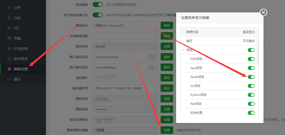 企业微信截图_17268891336911.png