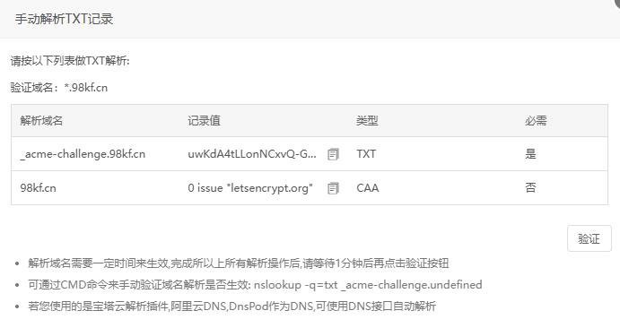 QQ截图20240921141233.jpg