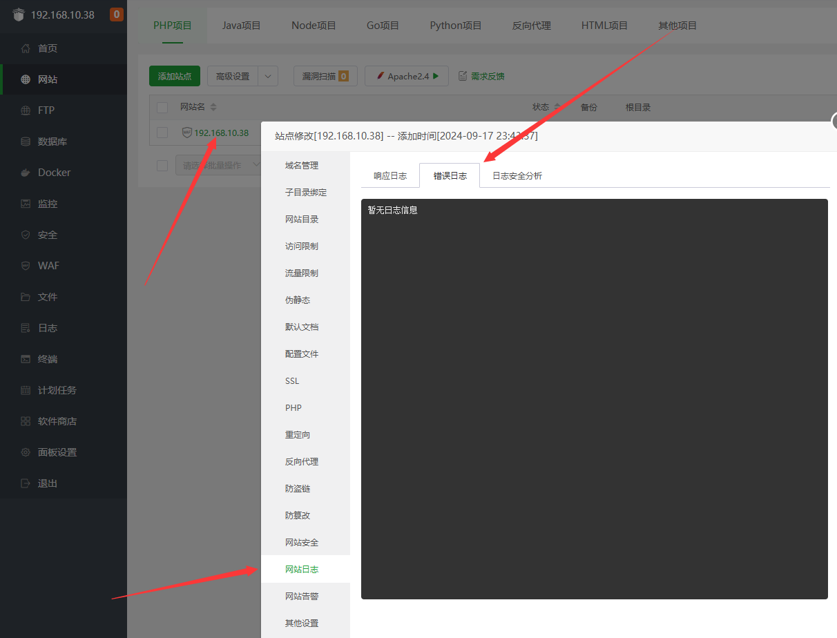 企业微信截图_17269035316343.png