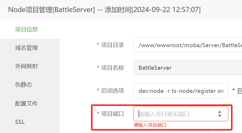 微信图片_20240922130010.png