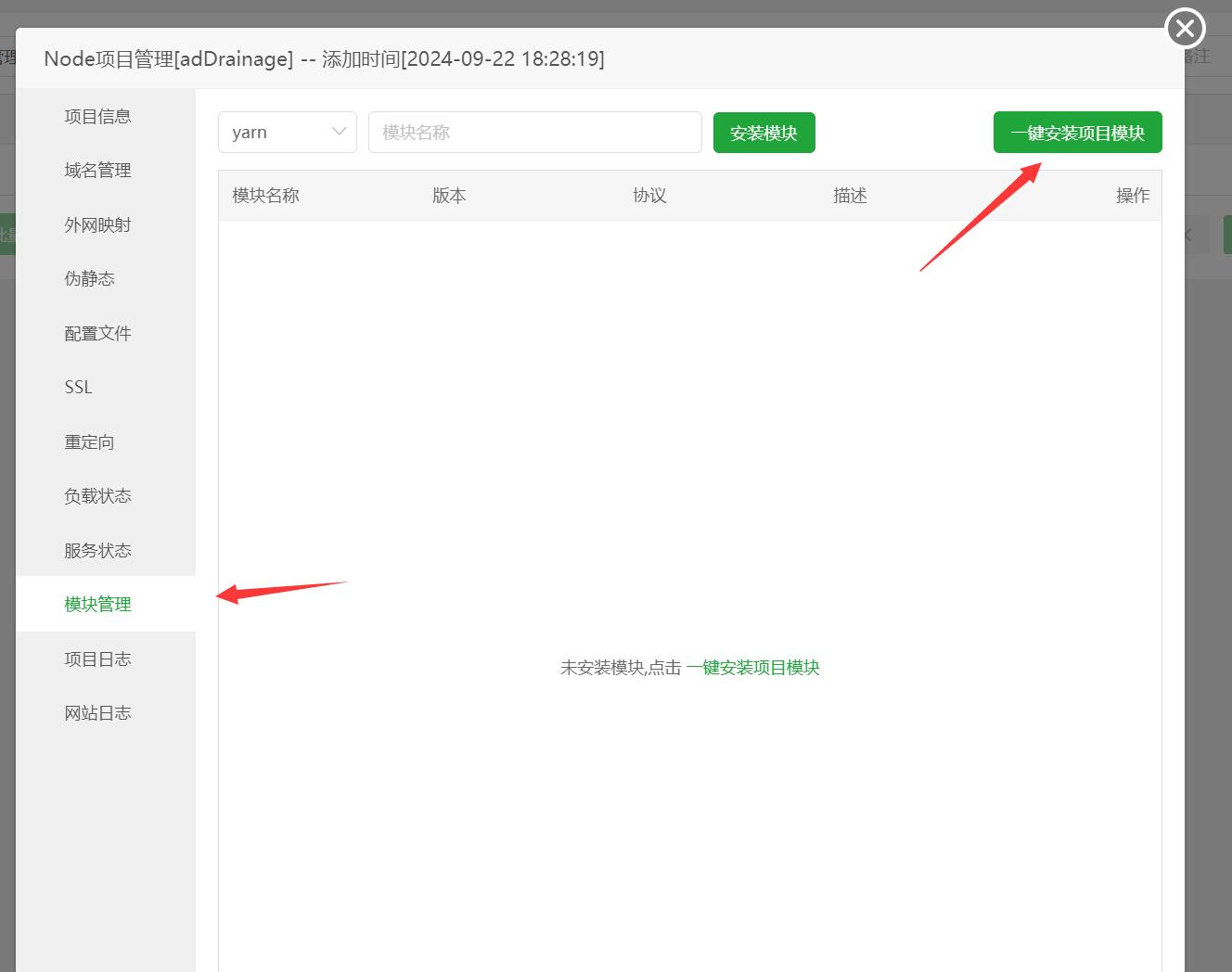QQ截图20240922185633.jpg