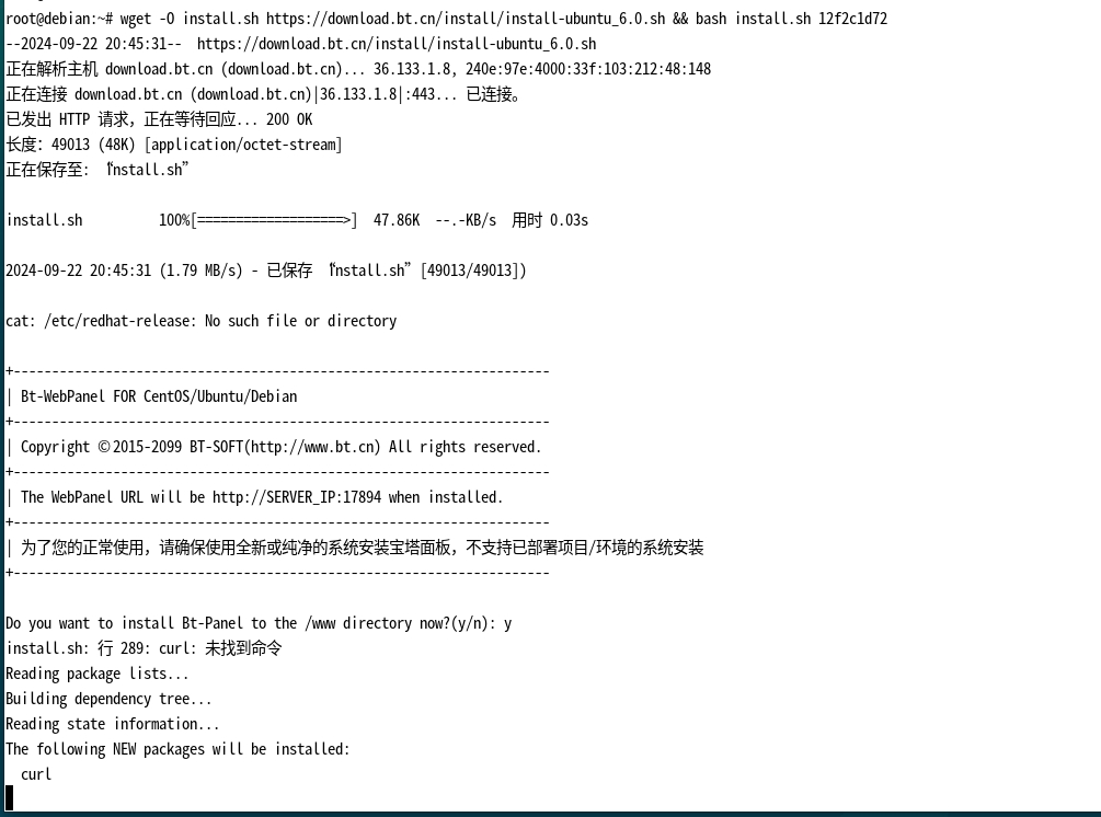 全新安装DEBIAN，不成功.png