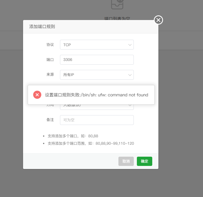 Snipaste_2024-09-22_21-09-40.png