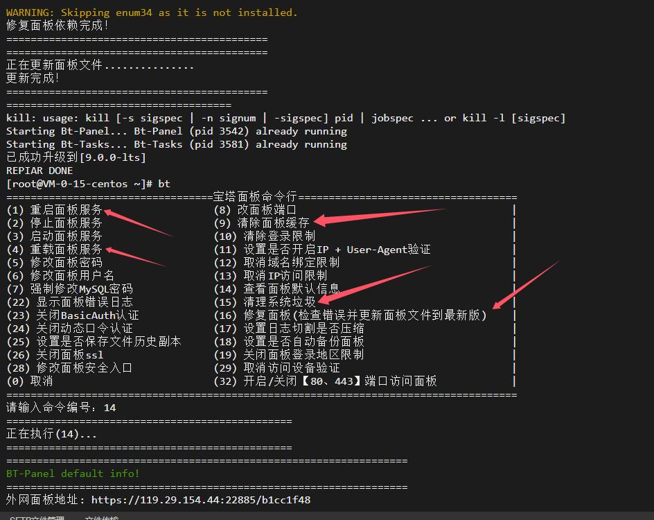 QQ20240923-100435.png