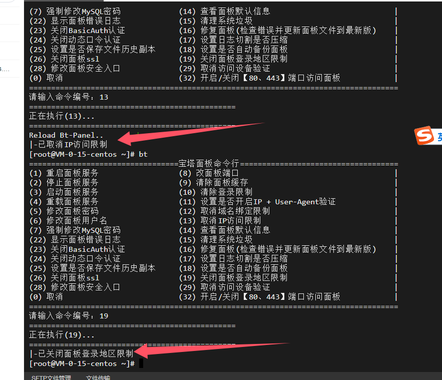 QQ20240923-100435.png