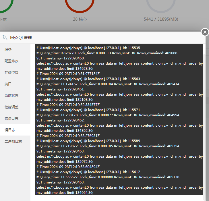 QQ截图20240923200851.png
